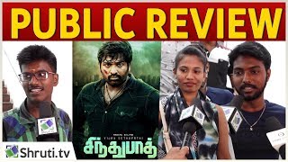 Sindhubaadh Public Review | Vijay Sethupathi | Anjali | Sindhubaadh Movie Review