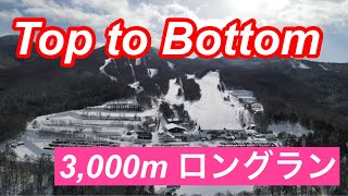 【Top to Bottom】3,000mのロングランが最高！