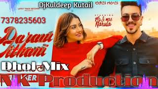 Darani jithani Dhol mix lahoria production