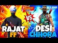 RAJAT FF VS DESI CHHORA || FIRST TIME FACE TO FACE || 1 vs 1 CLASH SQUAD CUSTOM || GARENA FREEFIRE 🔥