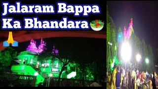 Jalaram Bappa ka Bhandara at Surat📍#jalarammandir #mandir #bhandara #surat #suratcity #suratvlog #1k