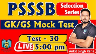 GK Mock Test for PSSSB Clerk 2024 | PSSSB Senior Assistant | Labour Inspector | Ankit Singh Rana