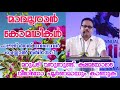 മാവൂരാൻ കോമഡികൾ ഹജ്ജ് വേണ്ടവർ ചെയ്താൽ മതിയെന്നോ