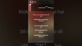 Dil ne yeh kaha hai dilse full HD karaoke track with scrolling lyrics