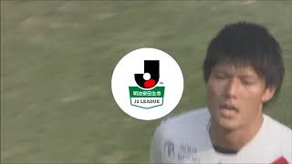 【公式】ゴール動画：大谷 尚輝（町田）64分 ツエーゲン金沢vsＦＣ町田ゼルビア 明治安田生命Ｊ２リーグ 第6節 2018/3/25