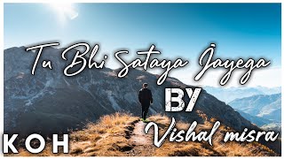 Tu Bhi Sataya Jayega | Vishal Misra | New Hit song | Lyrics | Sad Song