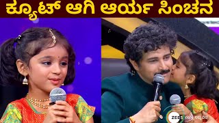 Sarigamapa singer | cute  baby | SARIGAMAPA ZEE KANNADA