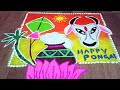 creative & attractive pongal rangoli design by Akanksha Home Creations