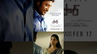#Sir Movie Trailer Review in Telugu | Dhanush | Samyuktha Menon | Venky Atluri |#dhanush #tollywood
