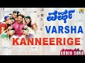 varsha i kannada film audio jukebox i vishnuvardhan maanya jhankar music