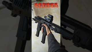 卡宾套配兵王G18C完美