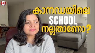 സ്ക്കൂളിൽ പഠിത്തം നടക്കുന്നുണ്ടോ?  | Canada School Education  | Kakkasserys | Ontario Malayalam Vlog