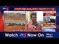 సర్కారు వారి పాట 18 ఎకరాలు ... 1500 కోట్లు vishaka ap govt tv5 news