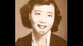 1948年   梁萍 -   「恭喜大家今年好」