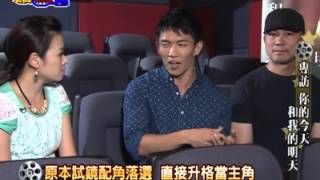 導演專訪「你的今天和我的明天」精采片段