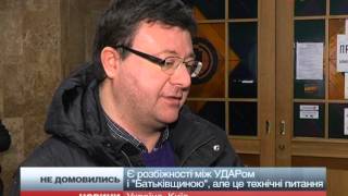 Робоча група щодо Конституції сьогодні не запрацює