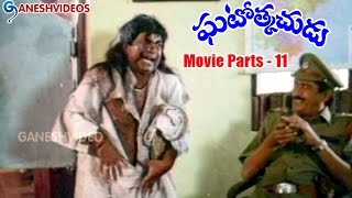 Ghatothkachudu Movie Parts 11/15 - Ali, Roja - Ganesh Videos