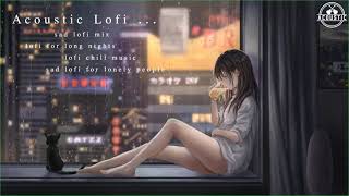 Sad Lofi Mix | Lofi Chill Music | Lofi Acoustic 2020 | Lofi Hip Hop