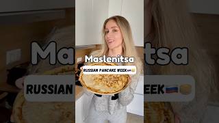 Russian pancake week- Maslenitsa🥞🇷🇺 #russianculture #lifeinrussia