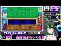 【ロックマン】縛りなしでロックマンをイチから遊んでみる！２回目【 megaman 】