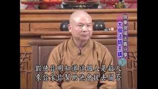 【正見．功德．利己利人】屏東現場法義分享060