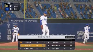 [プロスピ2019］8カード目VS横浜DeNAベイスターズ4回戦　矢野タイガース＃22［実況なし］