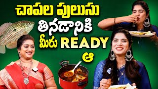 How To Cook Fish Curry | Are You Ready To Eat Fish Soup..? Vairal Vantalu | Chapala Pulusu In Telugu