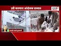 mantralaya breaking live मंत्रालयात अचानक काय झालं सुरक्षा जाळ्यांवर उड्या का मारल्या