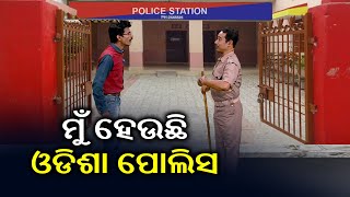 ଦକ୍ଷତା ଉପରେ ଜୋରଦାର ପ୍ରଶ୍ନବାଚୀ || Dekh Khabar Rakh Nazar || KalingaTV