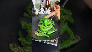 Use this to fry peppers! You can cook several bowls of rice #food #cooking #chinesechef