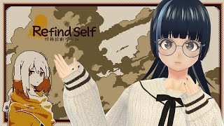 【Refind Self: 性格診断ゲーム】年末に振り返る、2024年の私ってどんな私だった？【女性実況／声優】