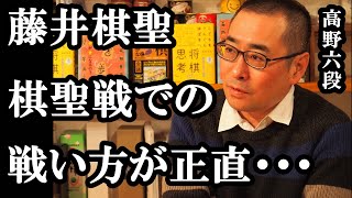 藤井棋聖の棋聖戦を観た高野六段が対局内容を見て放ったある一言に納得...羽生九段、谷川九段、屋敷九段がその強さを分析【最年少タイトル奪取新棋聖誕生】