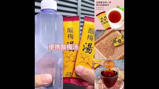 花丘冲饮酸梅汤酸梅粉原料煮自酸梅汤清热清热解暑正宗