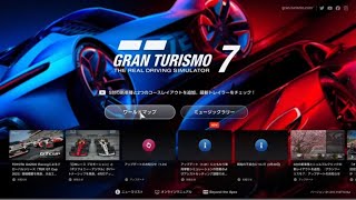 グランツーリスモ7　デイリーレースB 　ランクD　RX visionで走る　鈴鹿サーキット8/9