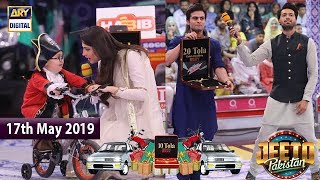 Jeeto Pakistan | 17th May 2019 | Fahad Mustafa | ARY Digital Show