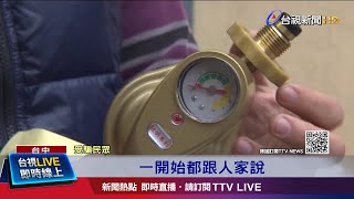 業者辦摸彩 推銷安裝不合格\