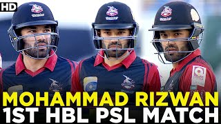 Mohammad Rizwan HBL PSL Debut | Lahore Qalandars vs Karachi Kings | HBL PSL 2016 | MB2A