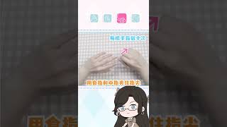 告别粗短黑，七天逆袭漫画手！#shorts