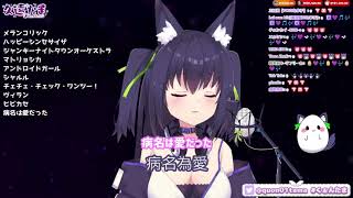 【Vtuber歌回剪輯】【久遠たま】 --- 病名は愛だった/まふまふ【中日對照】