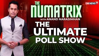 West Bengal Elections | Will Voter Deletion Help BJP Gain a Stronghold? | TMC | #therightstand
