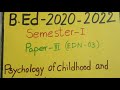 B.Ed- psychology record// semester-1//paper-3