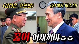 외국에서 더 인정받는 \