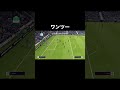 fifa23 shorts switchでサッカー楽しいよ！…っと思っているので皆さんも良かったらどうぞ