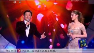 Bingbing Wang-Hualun Mo-Love is the only thing I ask you-王冰冰 莫华伦 爱你是我唯一所求 CCTV光荣绽放