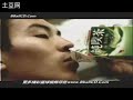 统一纯契茶