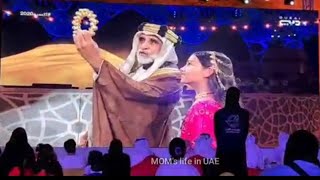 Expo 2020 Dubai Opening Ceremony LIVE