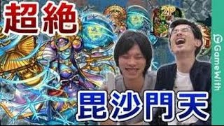 【モンスト】沖田ワンパン配置！ワンパン失敗？！コンテ攻略！