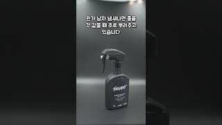 LUSH 트와일라잇 바디 스프레이 200ml