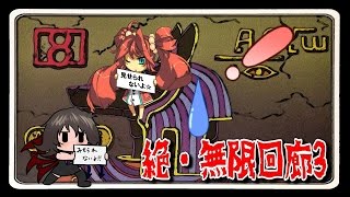 【パズドラ】絶・無限回廊【7×6マス】に覚醒アヌビスで逝く　21階～30階