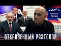 Политическое руководство и партия власти Армении ведут к уничтожению армянской цивилизации. Погосян